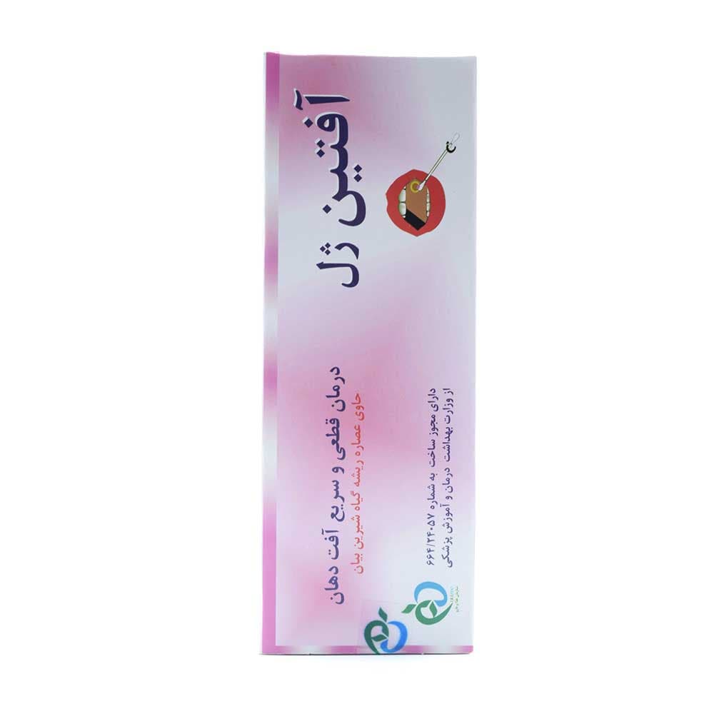ژل دهانی آفتین ژل کاوشگران سلامت بنیان