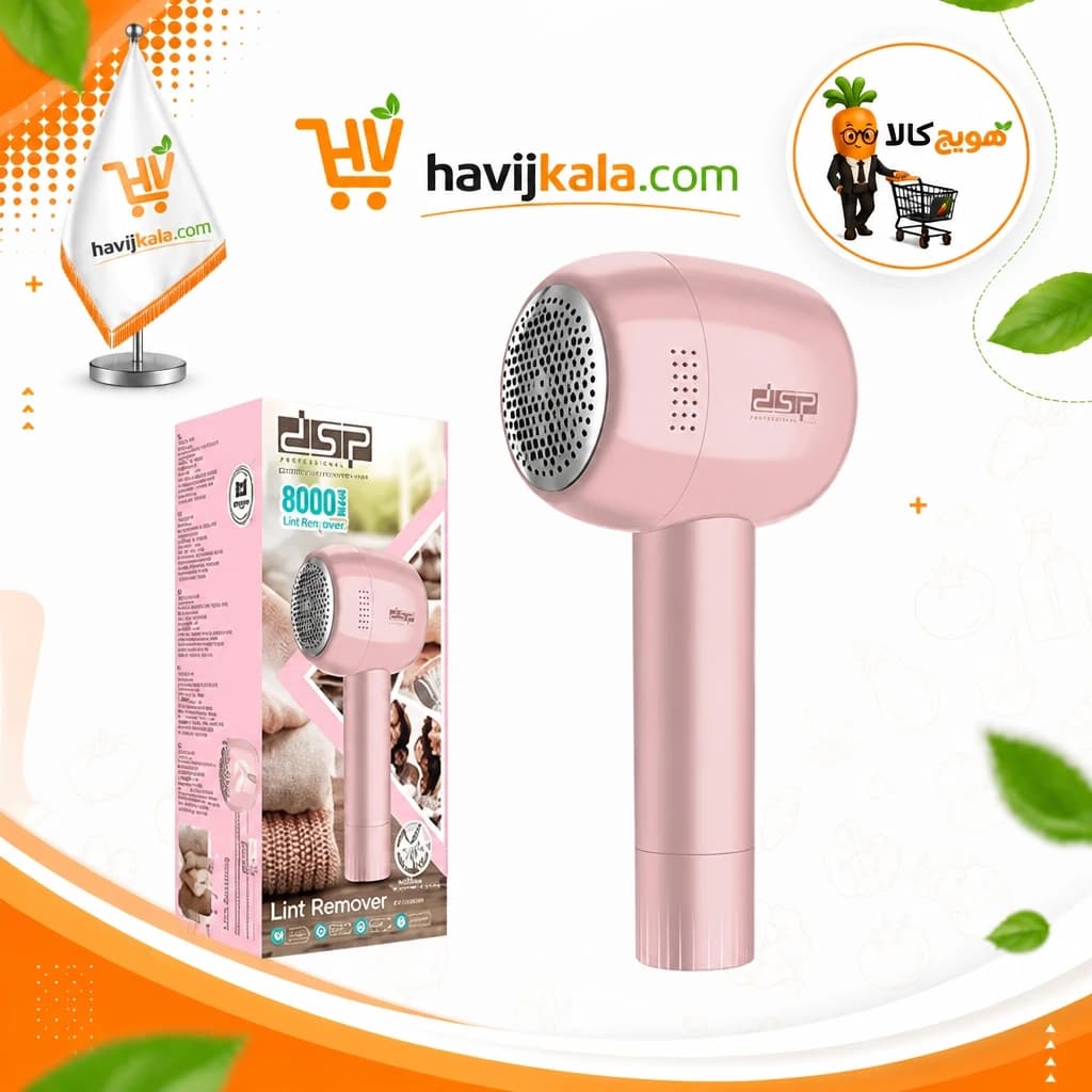 پرزگیر شارژی DSP مدل KD 2500 — تصویر ۲