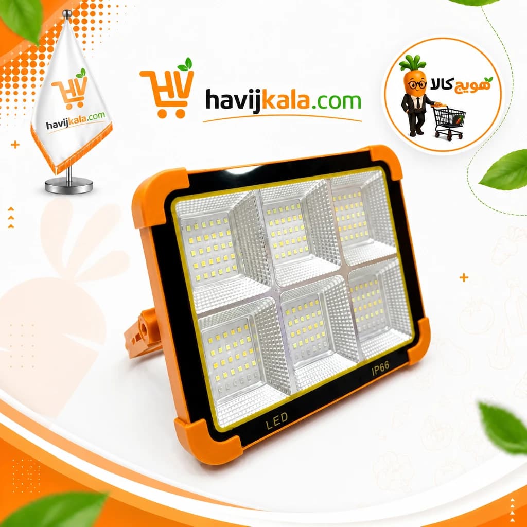 پروژکتور LED مدلIP66