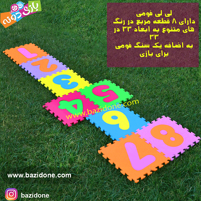 بازی لی لی فومی — تصویر ۴
