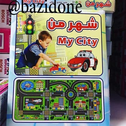 اسباب بازی شهر پارچه ای — تصویر ۴