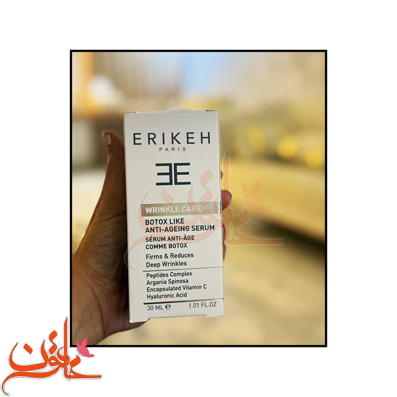 بی بی کرم اریکه بژ طبیعی حجم 30 میل — تصویر ۴