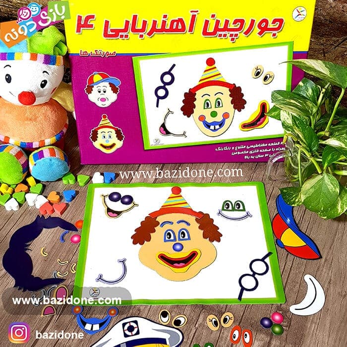 بازی فکری جورچین آهنربایی 4 (صورتک ها)