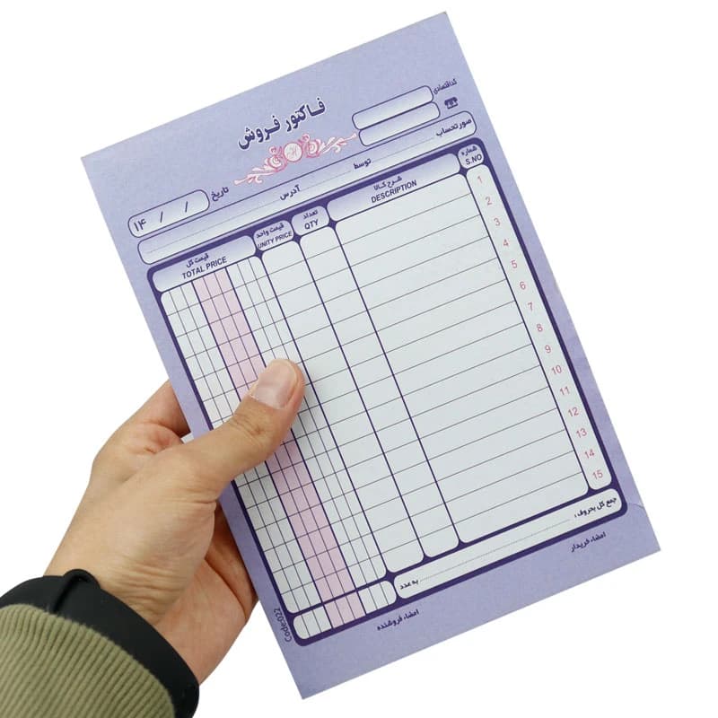 فاکتور فروش تک برگی کوچک بدون شماره 13٫6*20٫2cm کد 022 — تصویر ۲