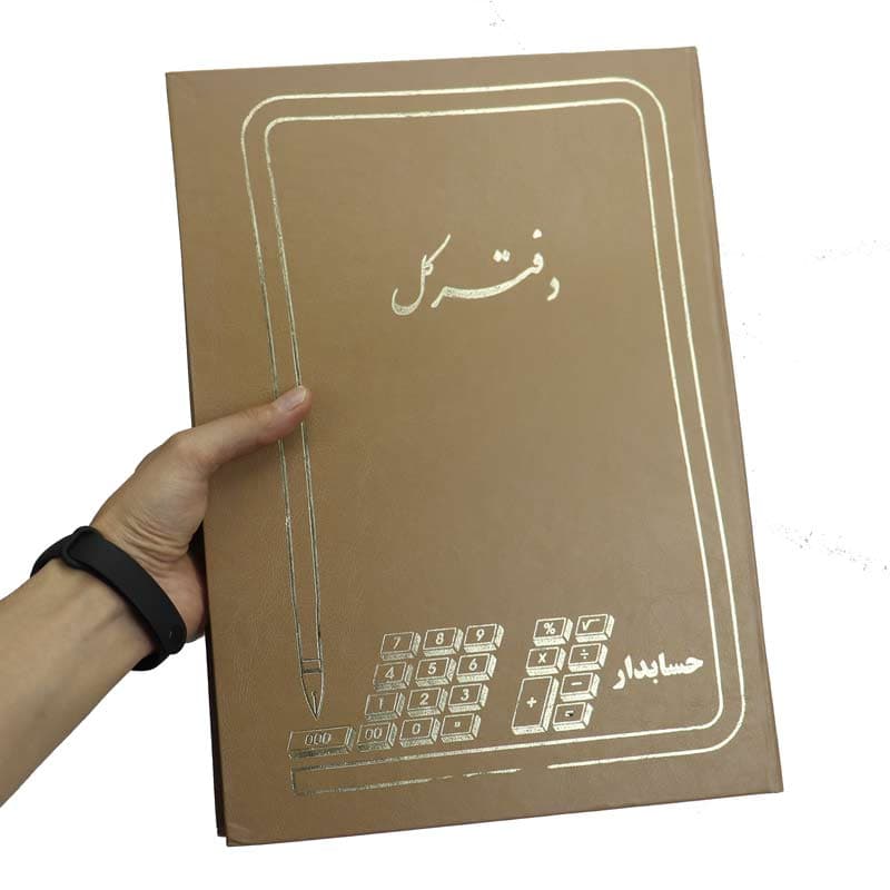 دفتر حسابداری کل 200 برگ Hesabdar — تصویر ۳