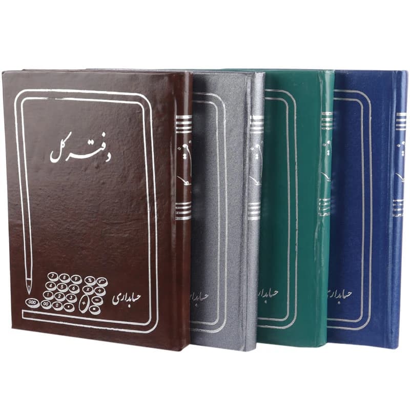 دفتر حسابداری کل 160 برگ Hesabdar — تصویر ۲