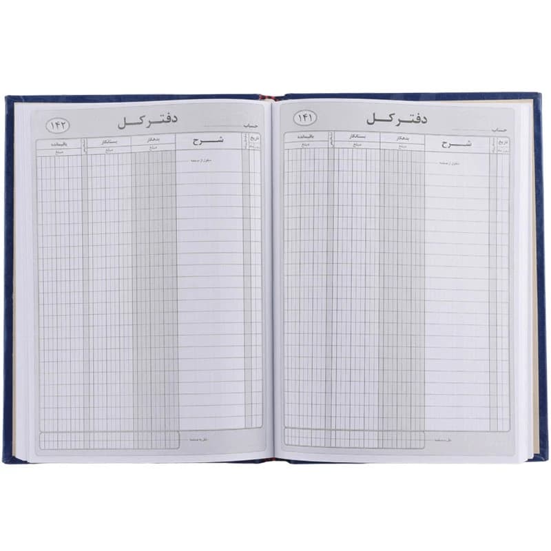 دفتر حسابداری کل 160 برگ Hesabdar — تصویر ۳