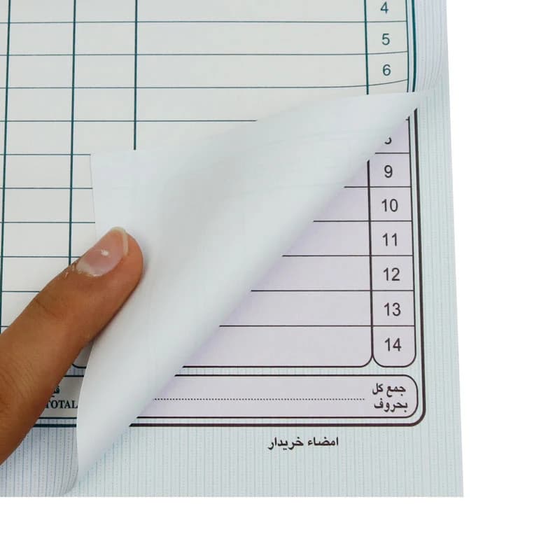فاکتور فروش دو برگی رنگی Matin 227*162mm بزرگ کد 109 — تصویر ۵