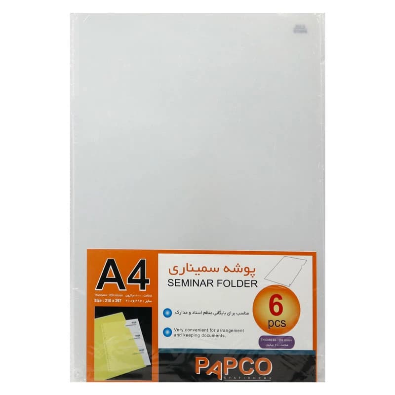 پوشه سمیناری شفاف پاپکو Papco E 310 A4 بسته 6 عددی — تصویر ۳