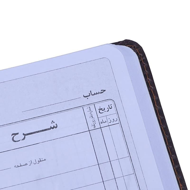 دفتر حسابداری معین 160 برگ Hesabdar کد 1 — تصویر ۸