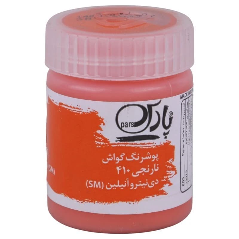 گواش تک رنگ 30 میل پارس B Plus بسته 6 عددی — تصویر ۸