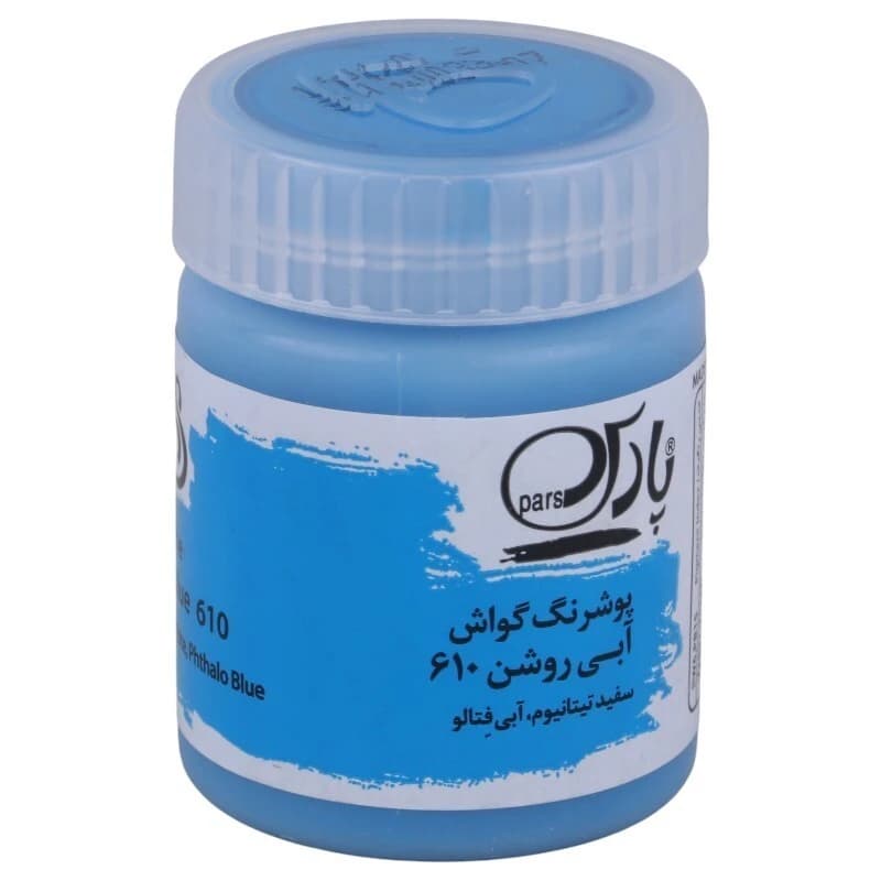 گواش تک رنگ 30 میل پارس B Plus بسته 6 عددی — تصویر ۳