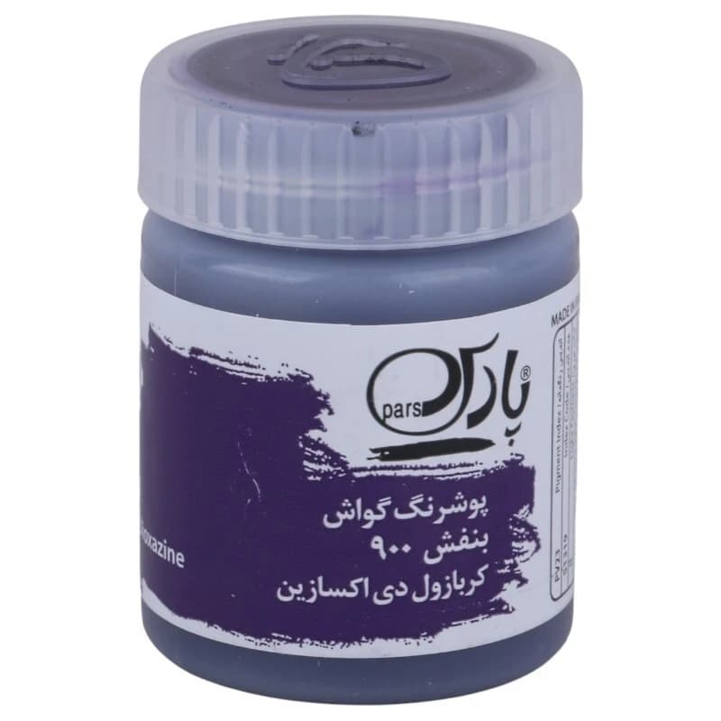 گواش تک رنگ 30 میل پارس B Plus بسته 6 عددی — تصویر ۶
