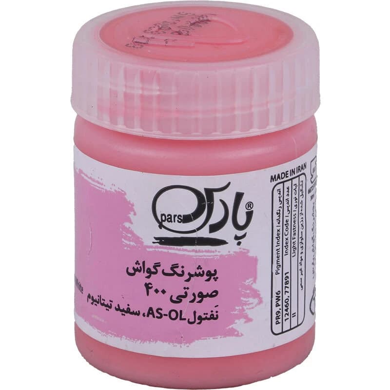 گواش تک رنگ 30 میل پارس B Plus بسته 6 عددی — تصویر ۵