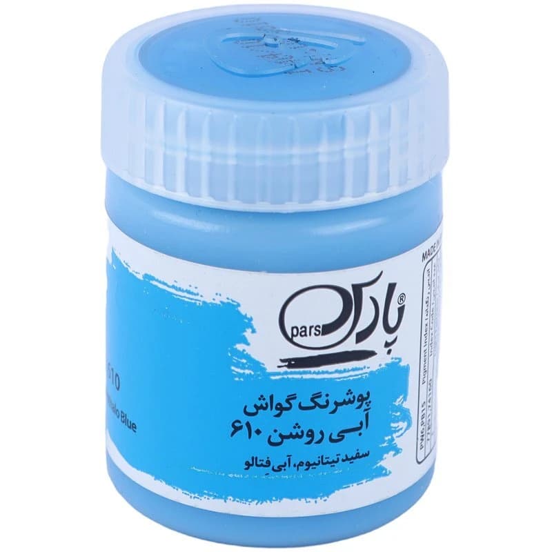 گواش تک رنگ پارس 30 میل بسته 6 عددی — تصویر ۵