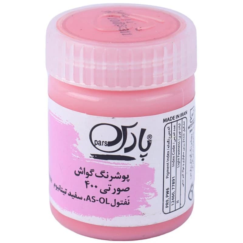 گواش تک رنگ پارس 30 میل بسته 6 عددی — تصویر ۴
