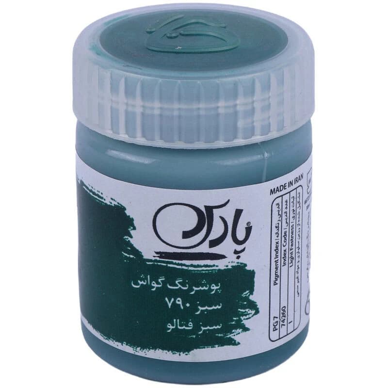گواش تک رنگ پارس 30 میل بسته 6 عددی — تصویر ۸