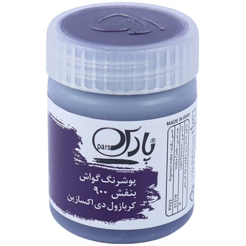 گواش تک رنگ پارس 30 میل بسته 6 عددی — تصویر ۷