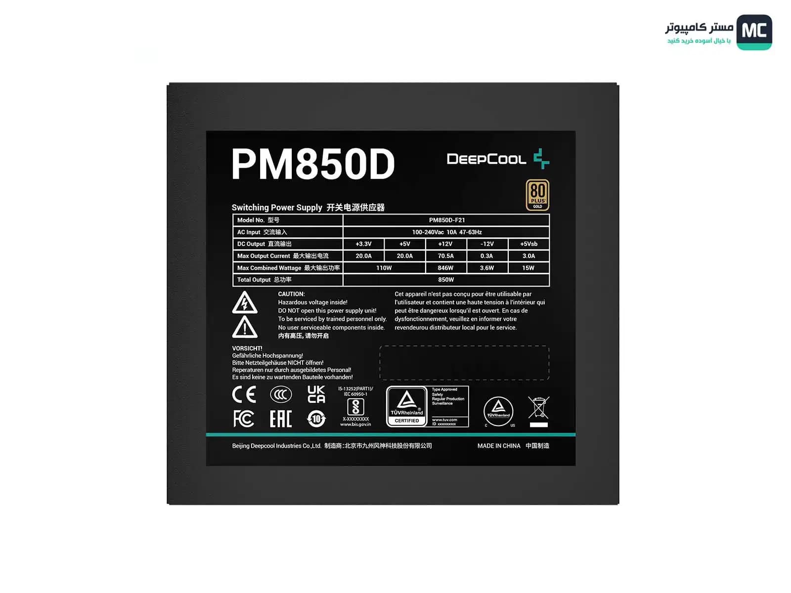 پاور 850 وات دیپ کول PM850D Gold — تصویر ۵