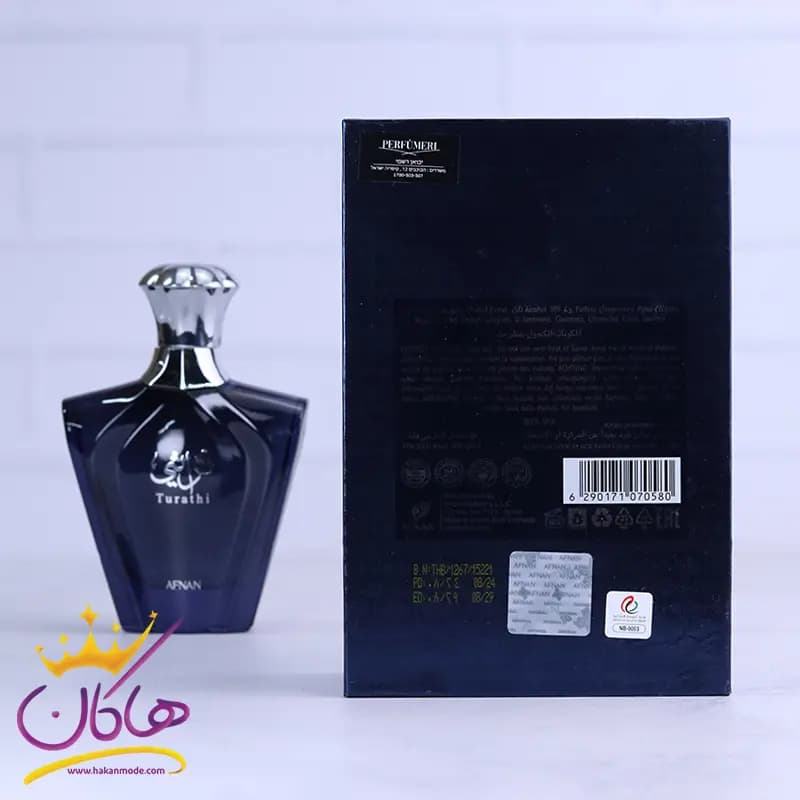 عطر ادکلن افنان مردانه تراثی بلو 90 میل — تصویر ۵