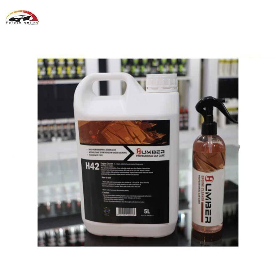 اسپری موتورشوی Humber حجم 400ML