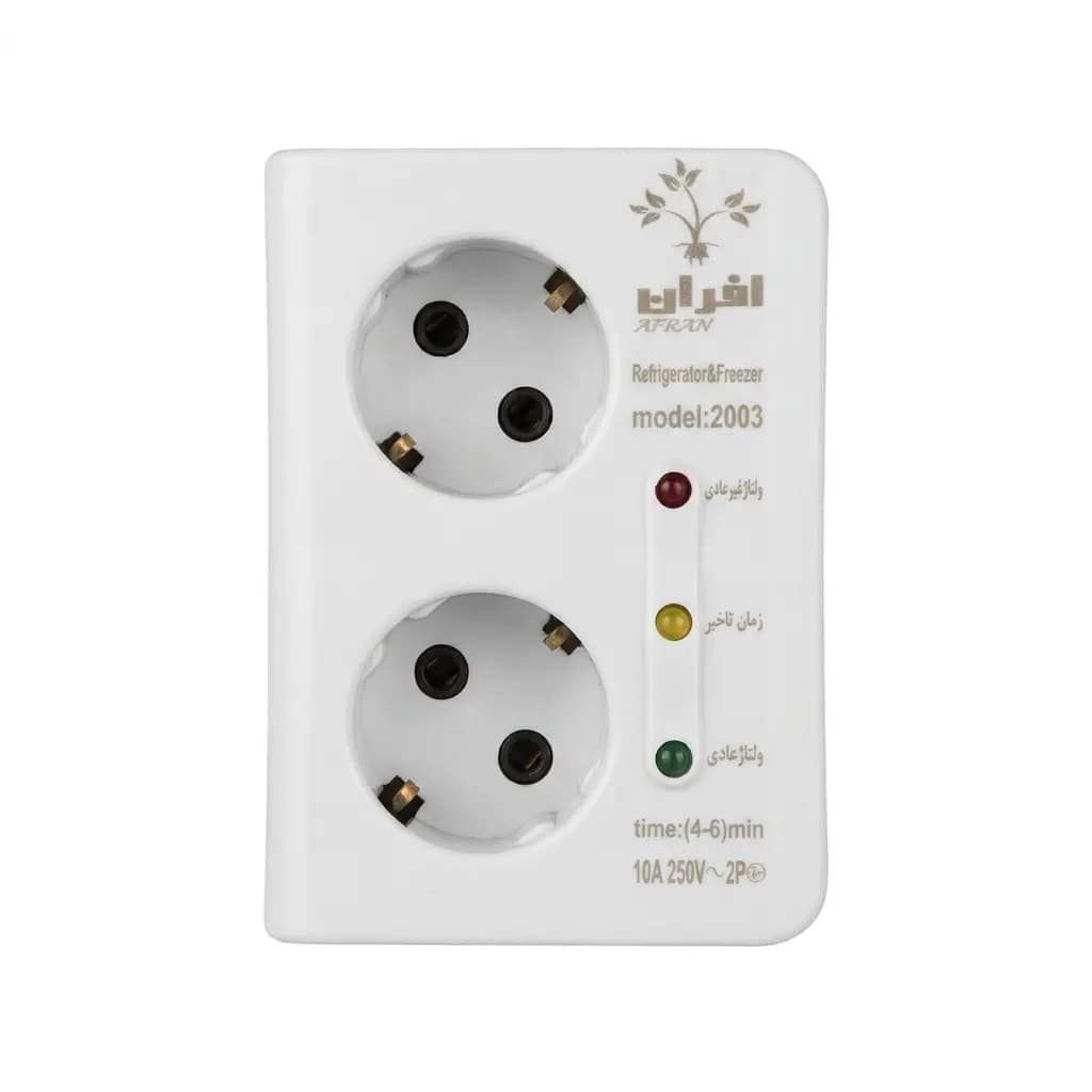 محافظ برق یخچال و فریزر دیواری افران مدل ۲۰۰۳ ارت دار