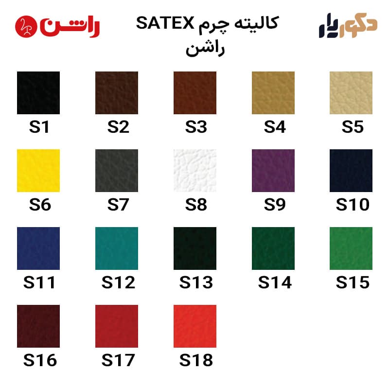 صندلی کارشناسی راشن مدل K 960 B — تصویر ۳