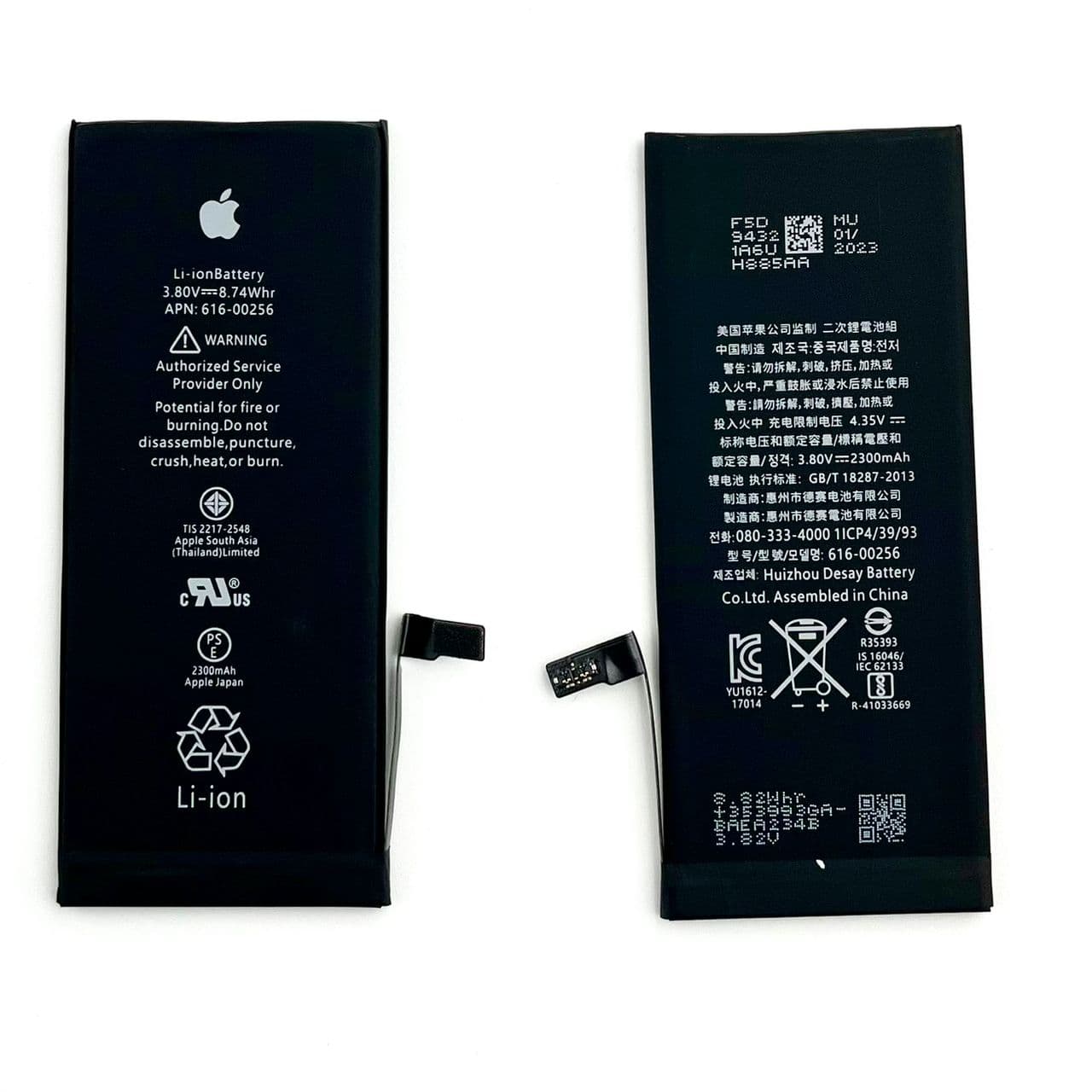 باطری آیفون 7 جی تقویتی BATTERY IPHONE 7G POWER