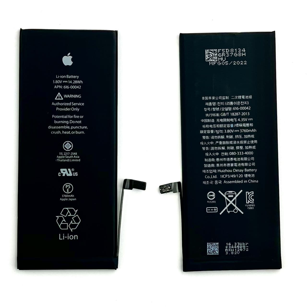 باطری آیفون 6 اس پلاس تقویتی BATTERY IPHONE 6S PLUS POWER