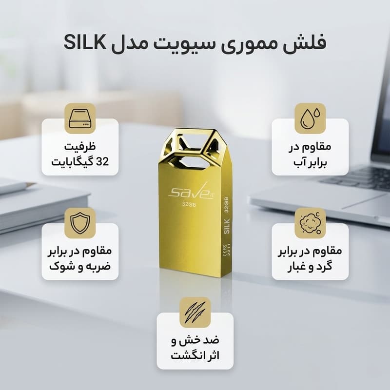 فلش مموری سیویت مدل SILK ظرفیت 32 گیگابایت — تصویر ۵