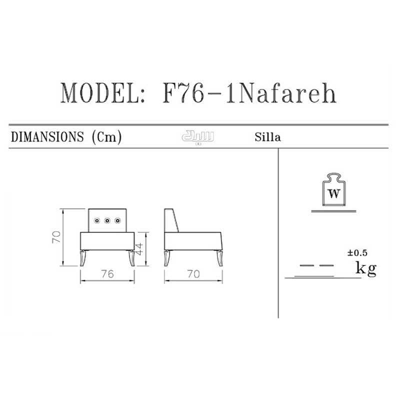 مبل تک نفره سیلا مدل F 76 P1X — تصویر ۶