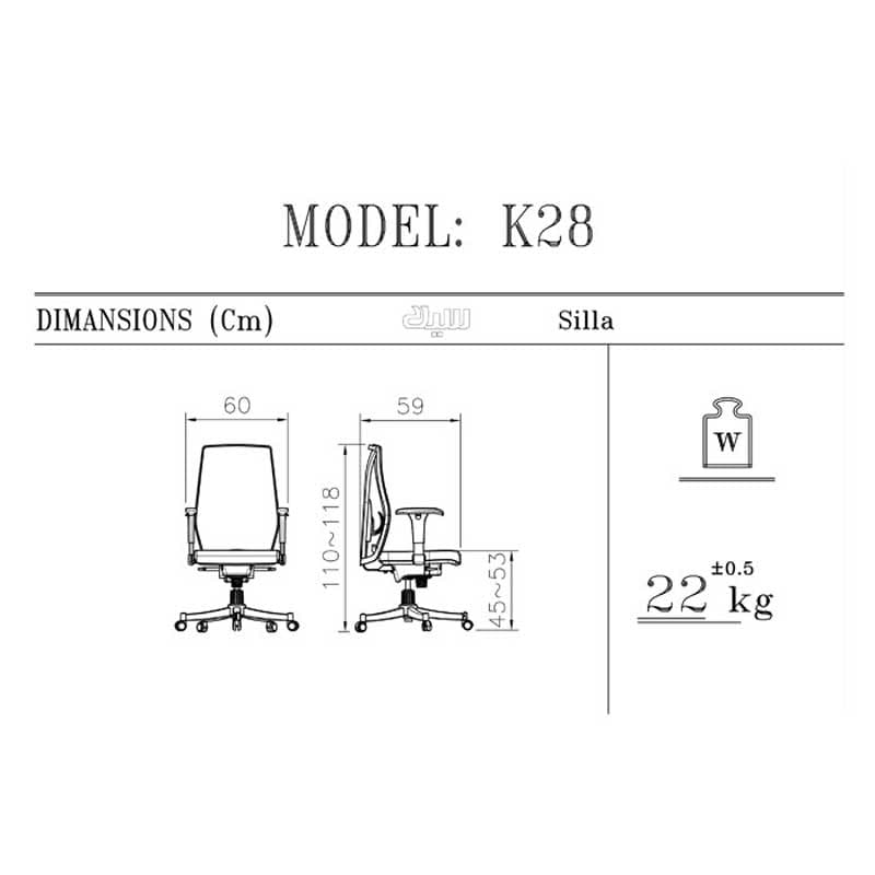 صندلی کارشناسی سیلا مدل B28dj — تصویر ۳