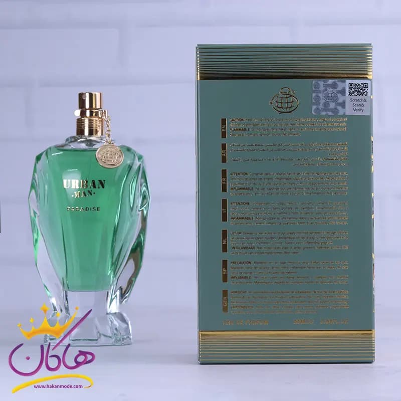 ادکلن اوربان من پارادایس فراگرنس مردانه مدل له بو پارادیس گاردن 90 میل — تصویر ۳