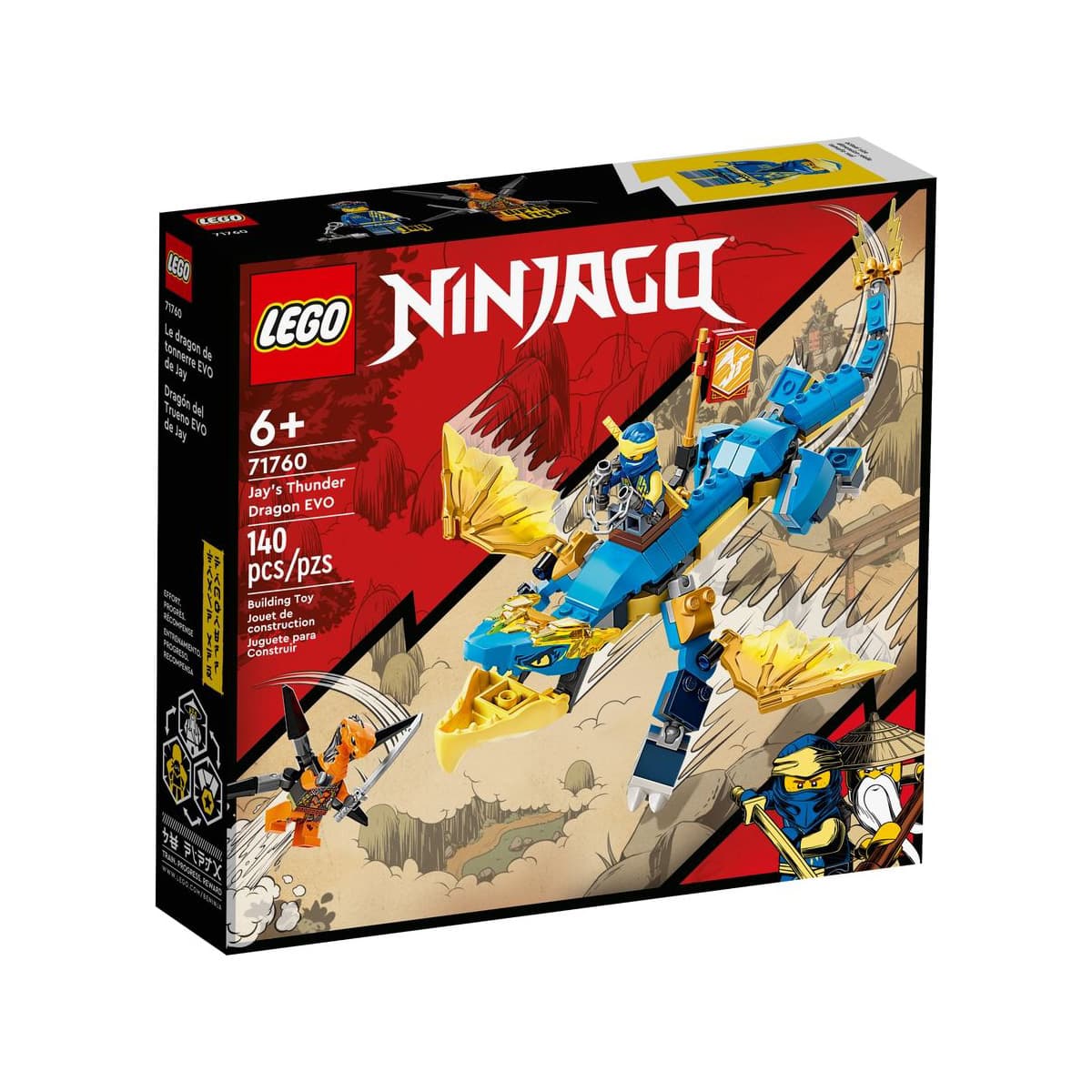 لگو سری ninjago کد 71760
