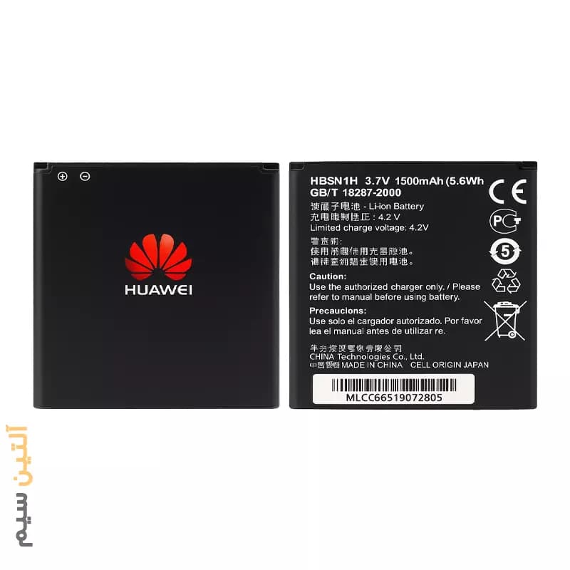 باتری هوآوی BATTERY Huawei Y330 G330 Y220 Y320 G300 HB5N1