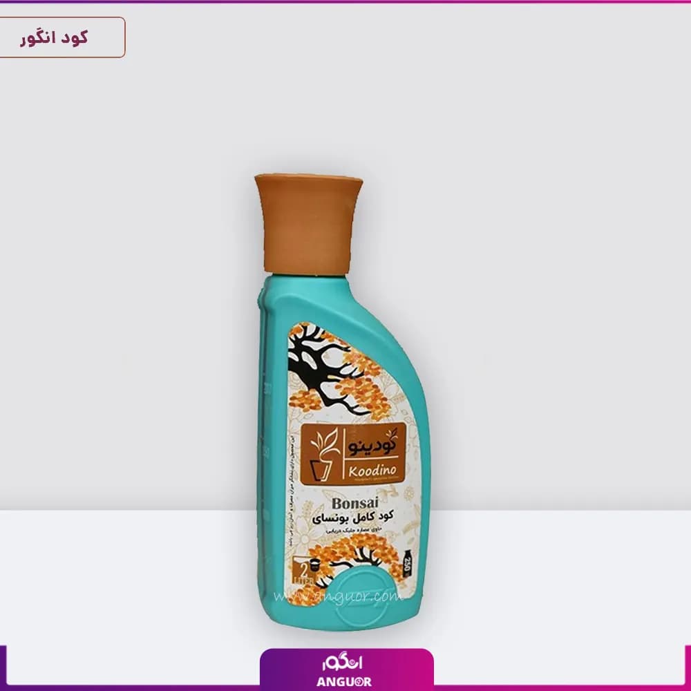 کود کامل بونسای (250 میلی لیتر)