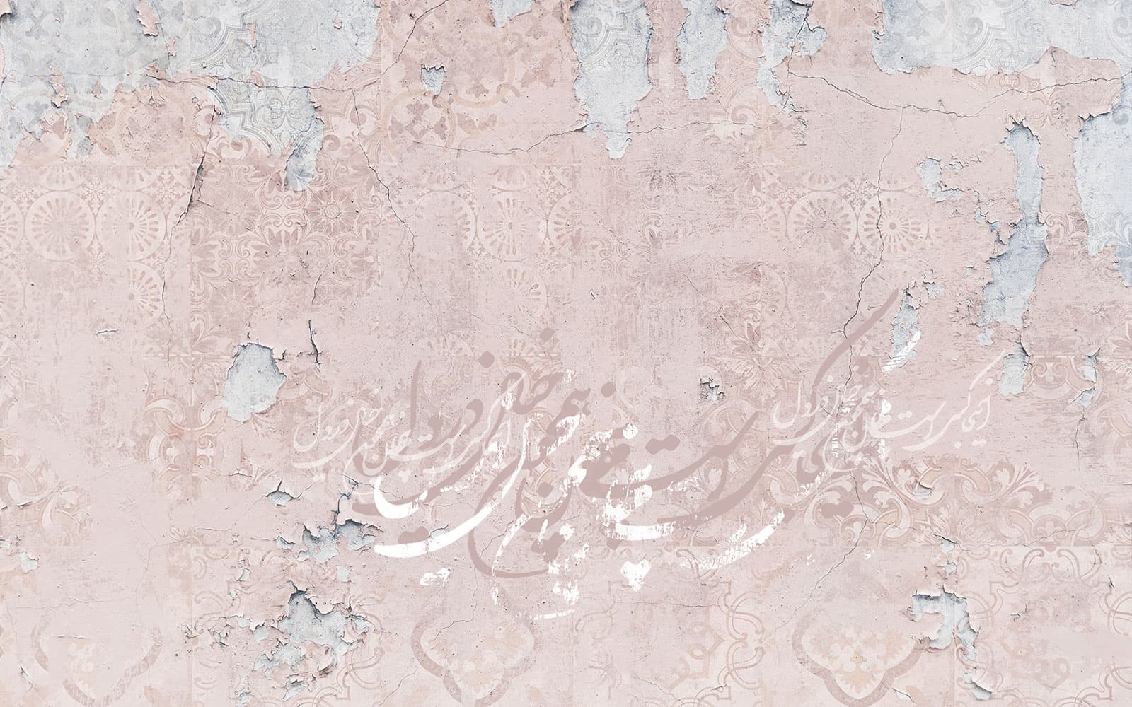 کاغذ دیواری منزل طرح شعر M12219900 — تصویر ۴