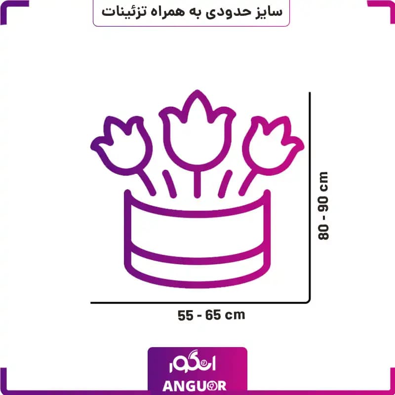 جام گلدانی زیبا مناسب برای تسلیت و ترحیم — تصویر ۲