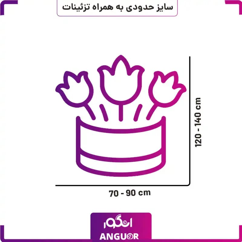 جام گلدان تسلیت — تصویر ۲