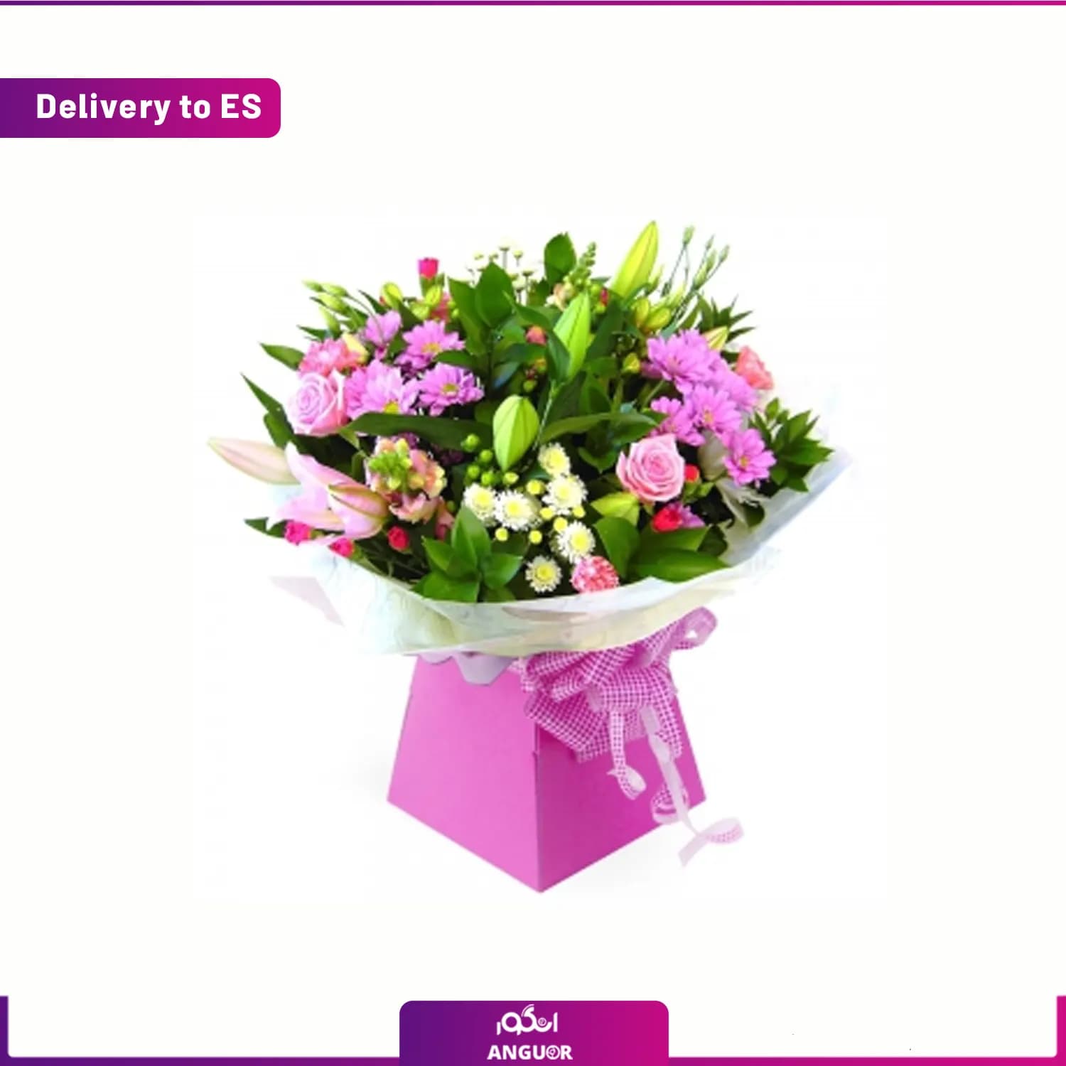 باکس گل بهار (ارسال گل به اسپانیا)