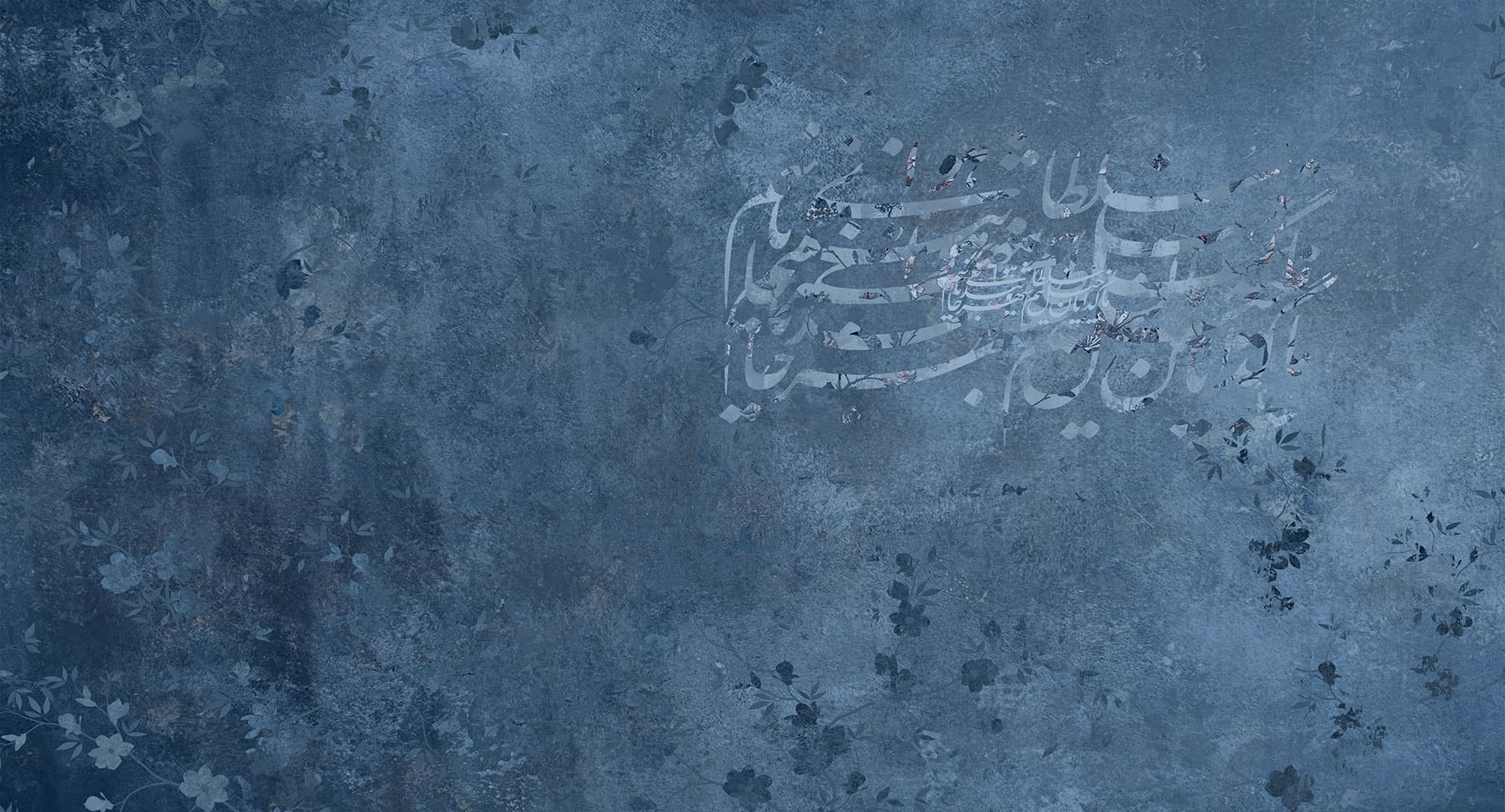 کاغذ دیواری مدرن طرح شعر M10073630 — تصویر ۵