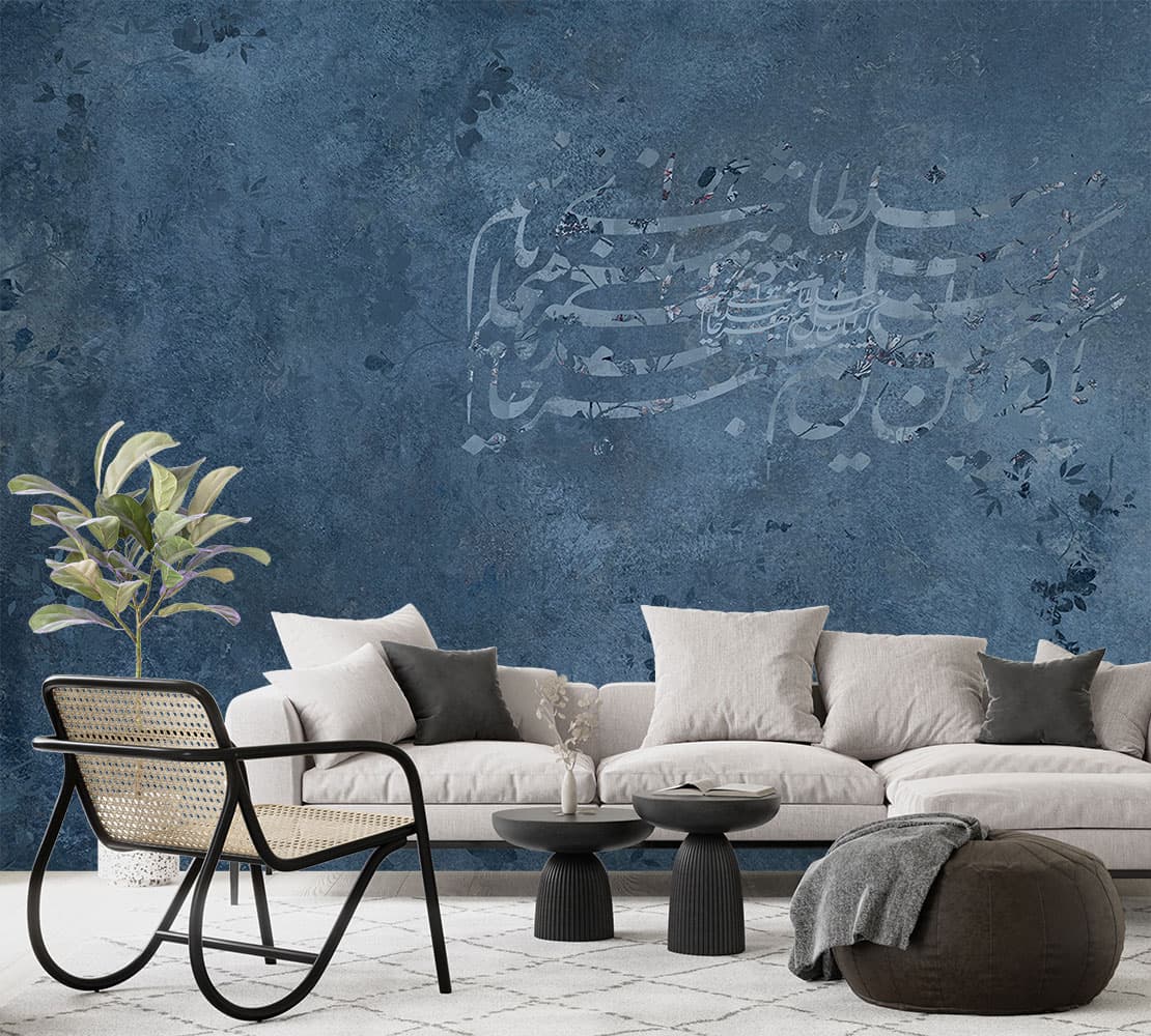 کاغذ دیواری مدرن طرح شعر M10073630