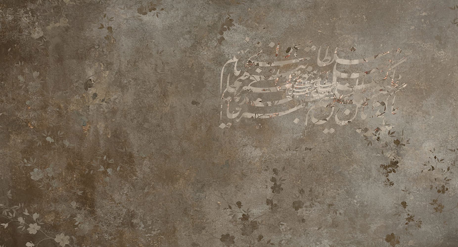 پوستر دیواری شعر نستعلیق M10073610 — تصویر ۵