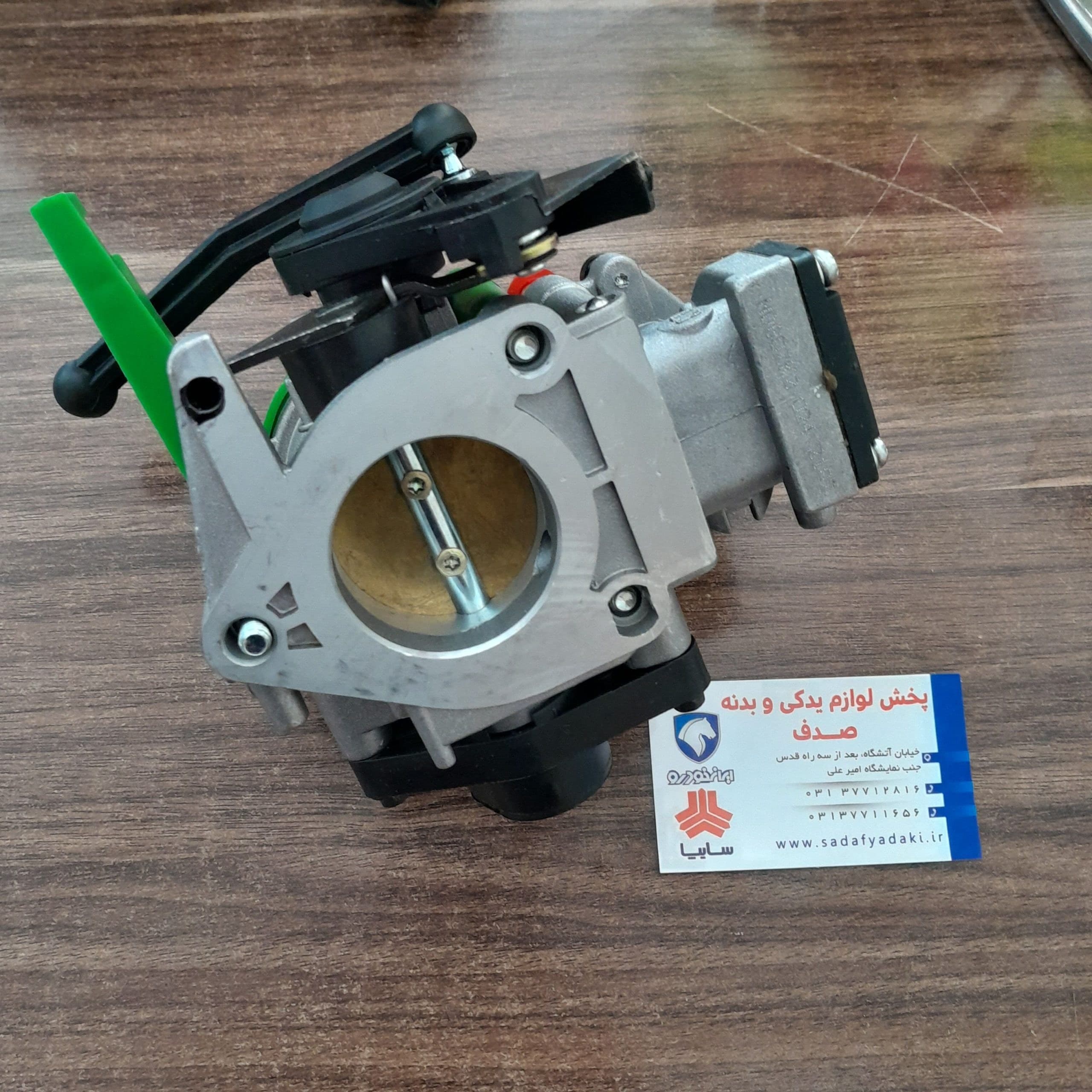 دریچه گاز مکانیکی فلزی بدون گرم کن با پتانسیومتر پژو ۴۰۵ XU7 ایرکا پارت ایساکو