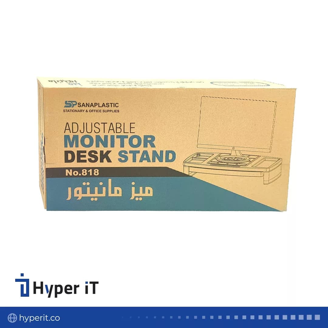 پایه نگهدارنده مانیتور سنا پلاستیک کد 818 — تصویر ۳