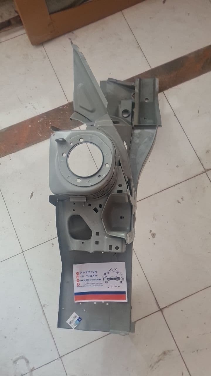 سر شاسی و گلگیر داخلی جلو راست سمند XU7 ایساکو