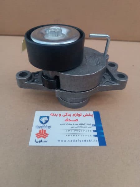 غلتک تسمه سفت کن دینام پژو 206 پژو 207 با پایه ایساکو