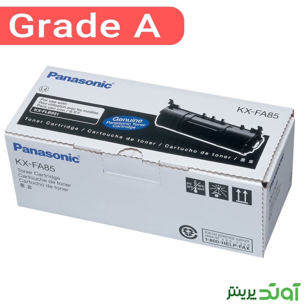 کارتریج تونر پاناسونیک Panasonic KX-FA85E — تصویر ۳