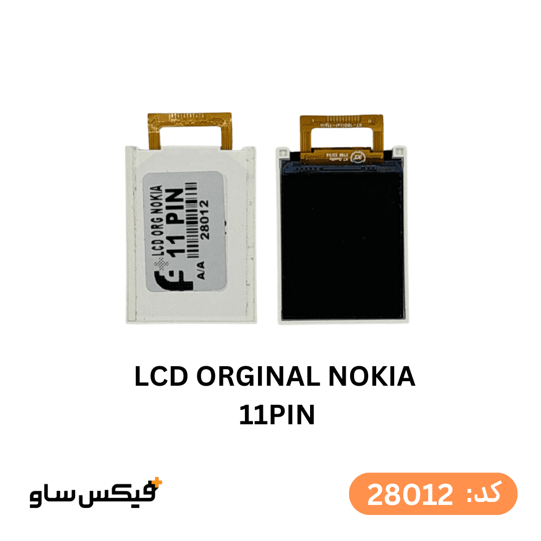 ال سی دی اورجینال نوکیا Nokia (فلت 11Pin)