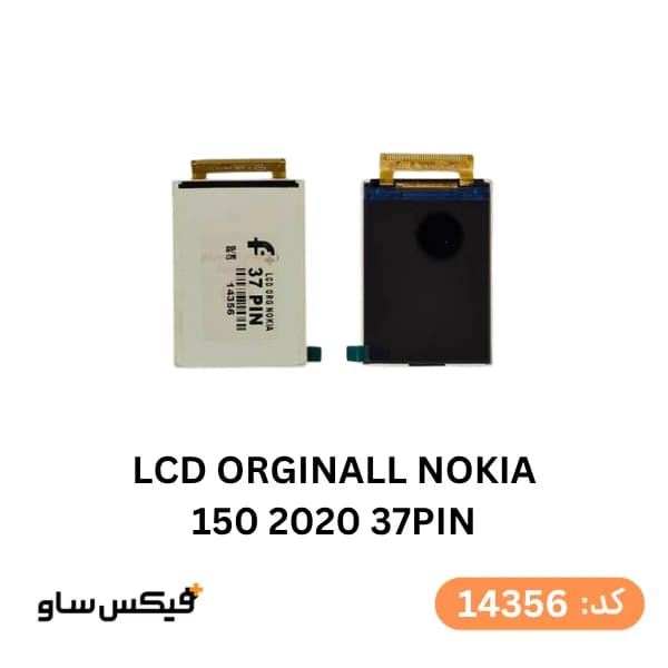 ال سی دی نوکیا Nokia 150 2020 کیفیت اورجینال ۳۷ پین